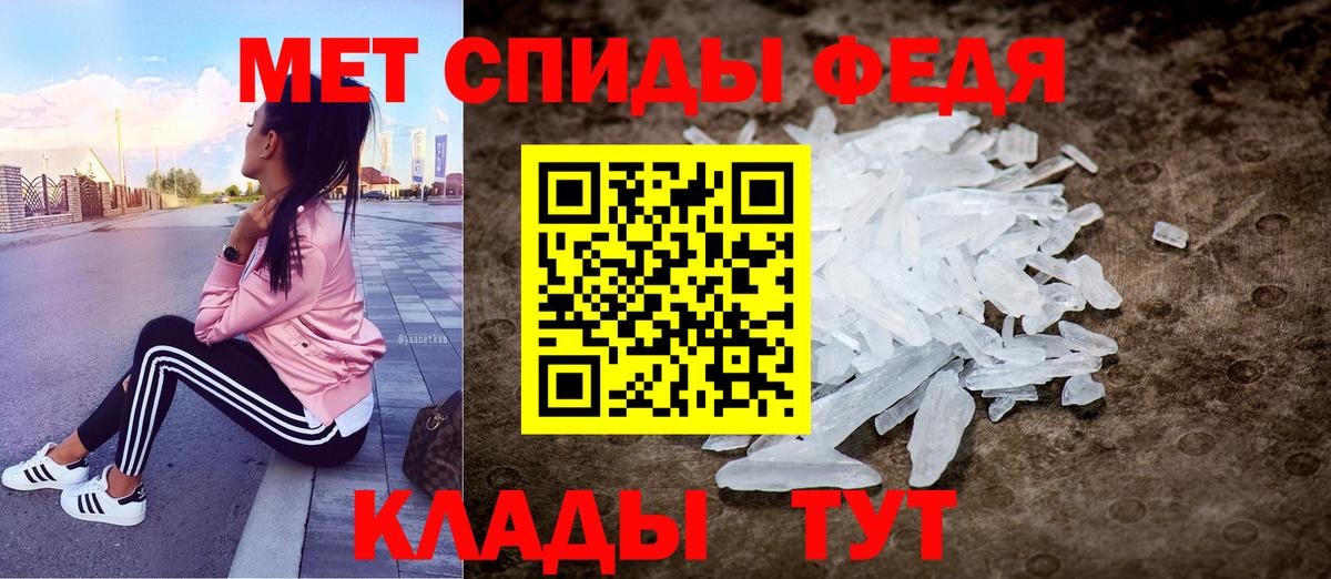 Тамбов  АМФЕТАМИН VHQ  Вход с VPN 