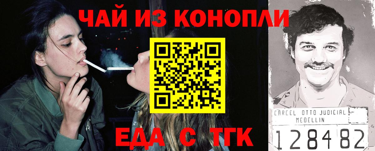 Canna-Cookies марихуана Тамбов