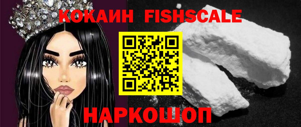 КОКАИН Колумбийский Тамбов