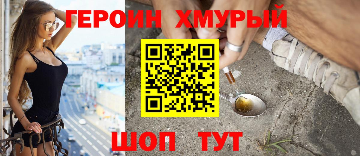 КОКАИН Тамбов