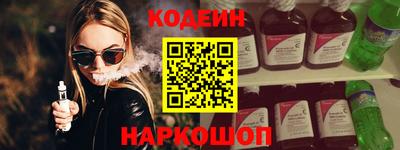 мескалин Ликино-Дулёво