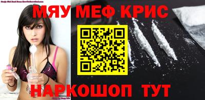 герыч Лесосибирск