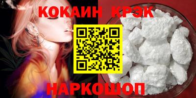 герыч Лесосибирск
