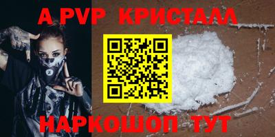 герыч Лесосибирск