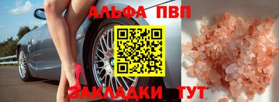 марихуана Ливны