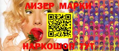 мескалин Ликино-Дулёво