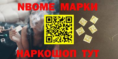 марихуана Ливны