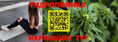 МДМА Малгобек