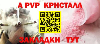 марихуана Ливны