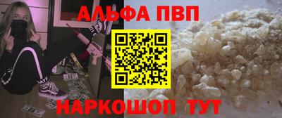 марихуана Ливны