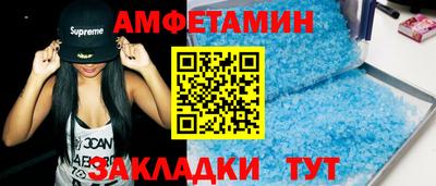 марихуана Ливны