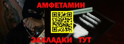 мескалин Ликино-Дулёво