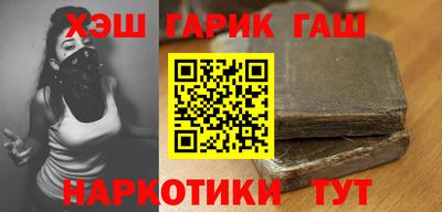 марихуана Ливны