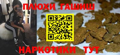 мескалин Ликино-Дулёво