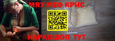 мескалин Ликино-Дулёво