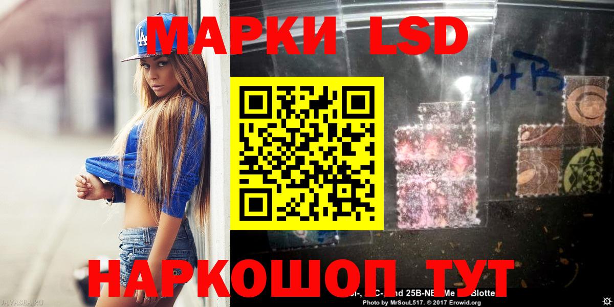 ЛСД экстази ecstasy Тамбов