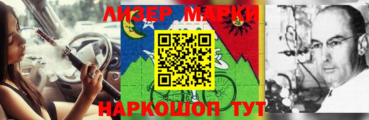 ЛСД экстази  Вход с VPN  LSD-25 экстази кислота  Тамбов  LSD-25 экстази ecstasy 