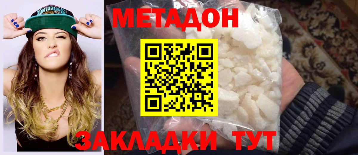 Меф МЯУ МЯУ   ГАШ  Cocaine  МДМА  Тамбов  Вход с VPN  Бошки Шишки 