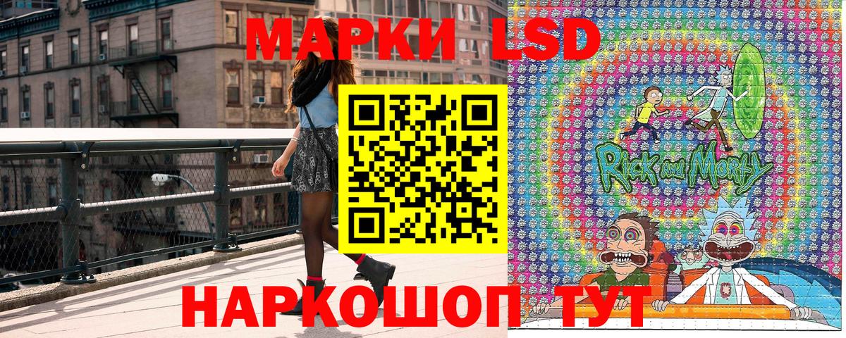 Наркотические марки 1,8мг  Вход с VPN  Тамбов 