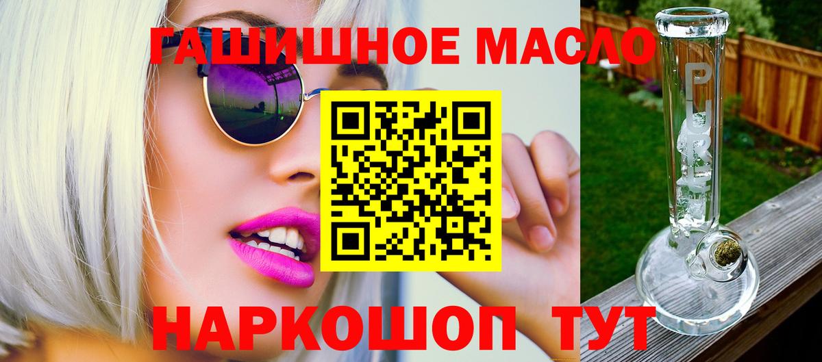 mega зеркало  ТГК жижа  Вход с VPN  Тамбов  Дистиллят ТГК вейп с тгк 