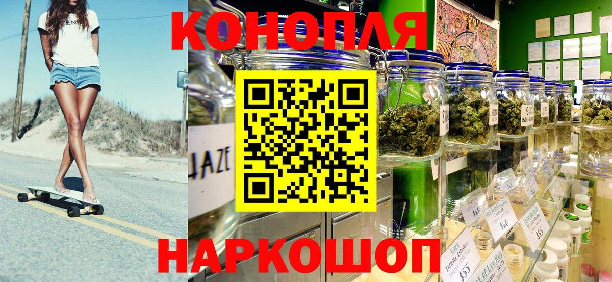 Конопля ГИДРОПОН  Шишки марихуана сатива  Вход с VPN  Шишки марихуана Ganja  Тамбов 