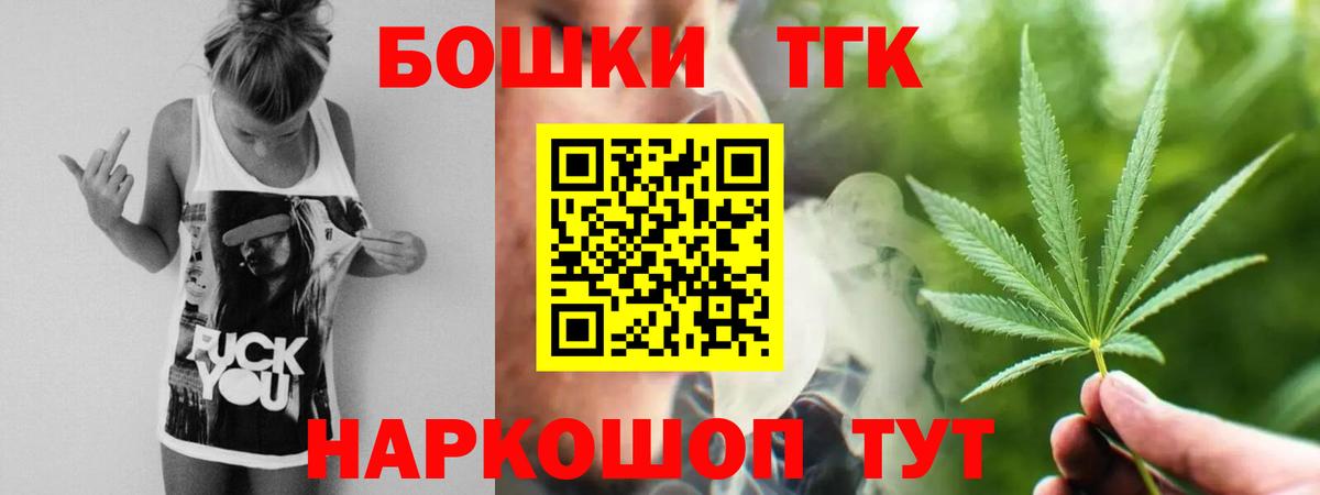 МАРИХУАНА AK-47 Тамбов